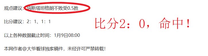 谭凯元确认,加盟中甲陕,西联队足球,金年会,金年会官网,中国金年会,金年会入口