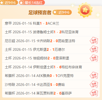 谭凯元确认,加盟中甲陕,西联队足球,金年会,金年会官网,中国金年会,金年会入口