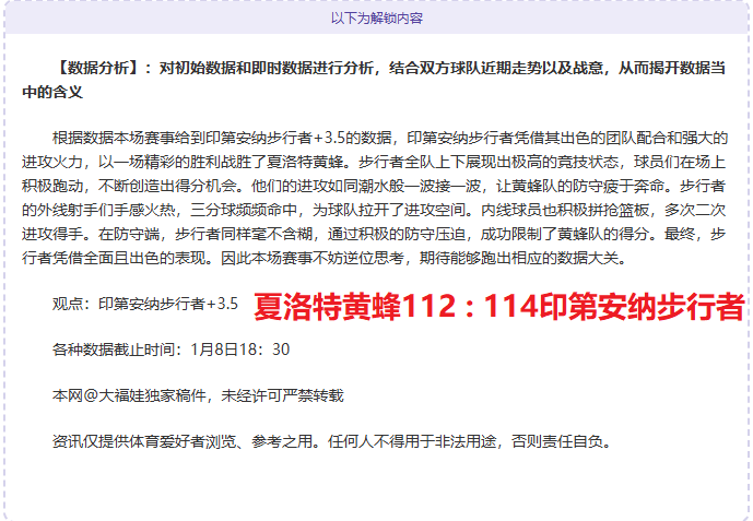 周五,德甲焦点战,拜仁迎战不,金年会,金年会官网,中国金年会,金年会入口
