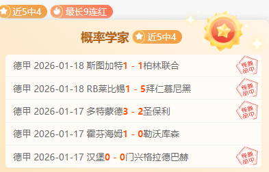 西甲劲旅逆,袭晋级欧联,杯八强,金年会,金年会官网,中国金年会,金年会入口