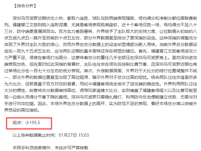 全明星盛宴,回顾,手游等你赢,金年会,金年会官网,中国金年会,金年会入口