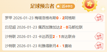 全红婵赤脚,耕作引关注,请珍惜身体,金年会,金年会官网,中国金年会,金年会入口