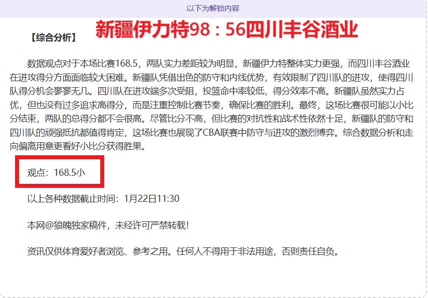 新加坡大满,贯混双冠军,林诗栋与蒯,金年会,金年会官网,中国金年会,金年会入口