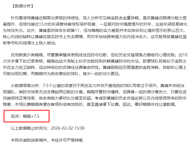 萨卡力挽狂,战全胜造,关键,金年会,金年会官网,中国金年会,金年会入口