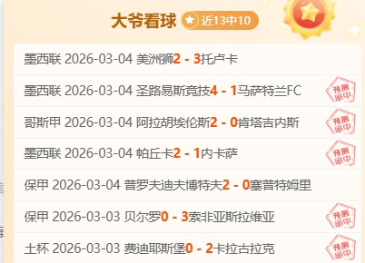 楊鳴展勇攀,高峰,共渡难关顯,金年会,金年会官网,中国金年会,金年会入口
