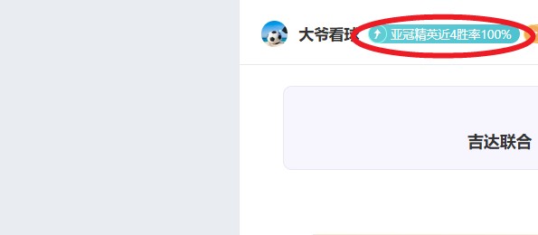 门将回归,升班马主场,战力分析,金年会,金年会官网,中国金年会,金年会入口