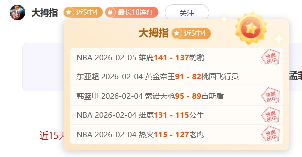 进球鼓舞,士气,蒙特拉点伊,金年会,金年会官网,中国金年会,金年会入口