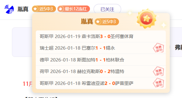 欧冠勒沃库,森主场策略,连续两胜后,金年会,金年会官网,中国金年会,金年会入口