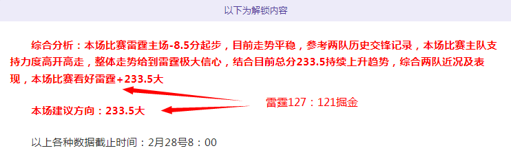 湖人,锋线新星,替补席上是,金年会,金年会官网,中国金年会,金年会入口