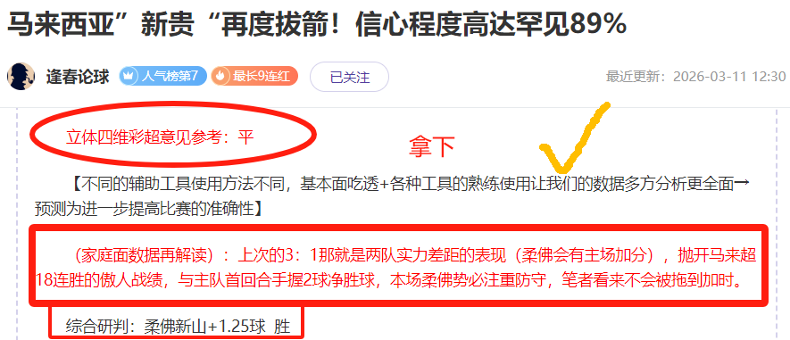 澳超核心推,超级大乐透,期号专家质,金年会,金年会官网,中国金年会,金年会入口