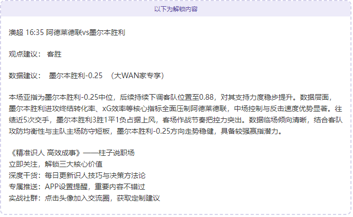 巴伊亚雄风,再起,连胜脚步能,金年会,金年会官网,中国金年会,金年会入口