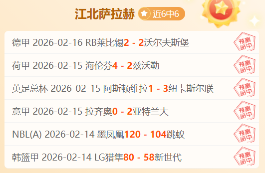 迪亚斯破门,萨拉赫送助,利物浦险胜,金年会,金年会官网,中国金年会,金年会入口