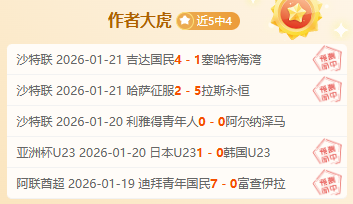 迪亚斯破门,萨拉赫送助,利物浦险胜,金年会,金年会官网,中国金年会,金年会入口