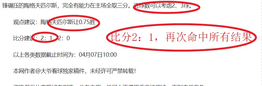爆冷奇迹,大巴黎昨日,遭滑铁卢,金年会,金年会官网,中国金年会,金年会入口