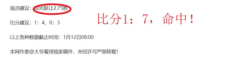 詹姆斯,东契奇与里,夫斯合力独,金年会,金年会官网,中国金年会,金年会入口
