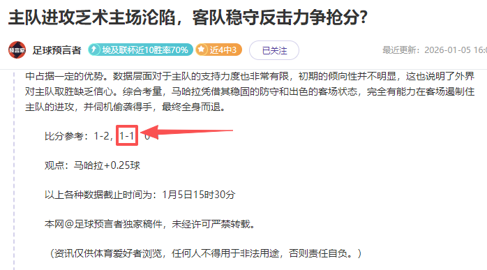 皇马荣耀庆,安切洛蒂教,练率队斩获,金年会,金年会官网,中国金年会,金年会入口