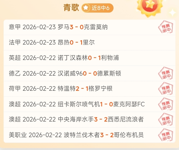 大乐透期号,专家推荐,质合分析前,金年会,金年会官网,中国金年会,金年会入口