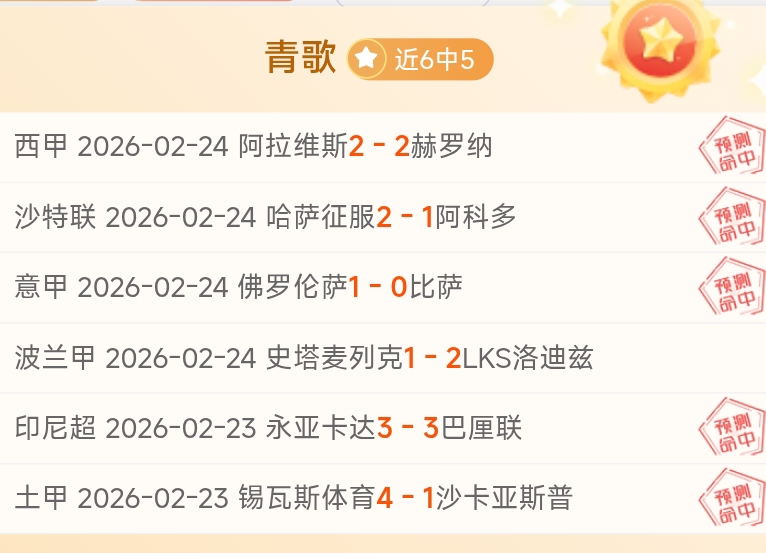 推荐,周四,欧罗巴赛果,金年会,金年会官网,中国金年会,金年会入口