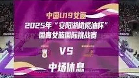 月底世预赛40强赛再燃烽火，中国男足启程阿联酋磨砺意志