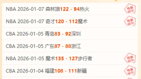 [NBA]波特轻松扣篮，约基奇精准助攻制胜