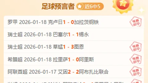 日本队现役五大联赛球员超15人，创历史新高，是2025年两倍