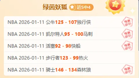 [CBA]辽宁本钢再踏征程，重返胜利之道