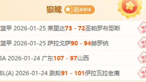 谭凯元确认加盟中甲陕西联队足球俱乐部