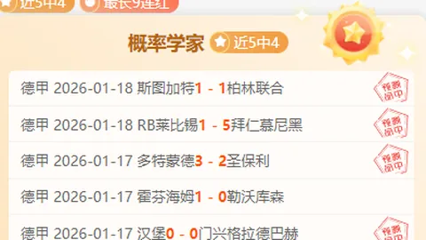 西甲劲旅逆袭晋级欧联杯八强，意甲球队继尤文后尝到胜利喜悦