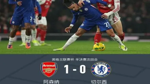 马赛状态低迷，士气低落，巴列尔迪缺席引发热议