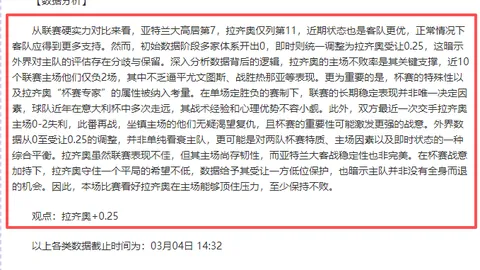 国安冲冠路遇挫折，关键球员频繁离队，津门虎继续四年不胜国安魔咒