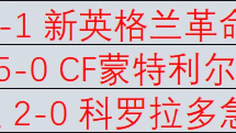 拜仁续写辉煌！客场全年不败壮举，或成德甲三冠王！