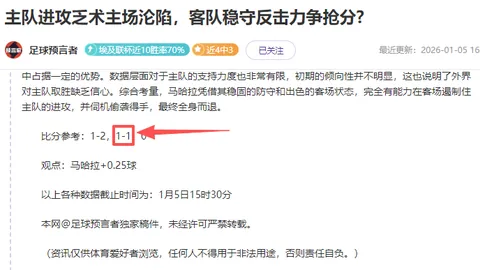 皇马荣耀庆典：安切洛蒂教练率队斩获第150胜辉煌里程碑